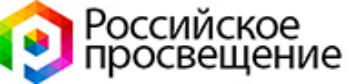 ПУБЛИКАЦИЯ В НАУЧНО-ПРАКТИЧЕСКОМ ЖУРНАЛЕ «РОССИЙСКОЕ ПРОСВЕЩЕНИЕ»