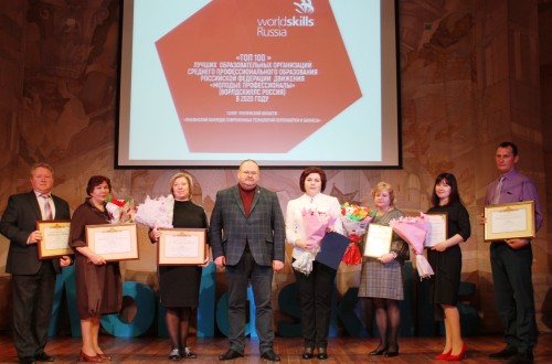 Методист колледжа Л.В. Вишневская награждена почетной грамотой от губернатора