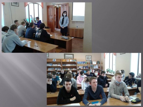 Профилактическая беседа