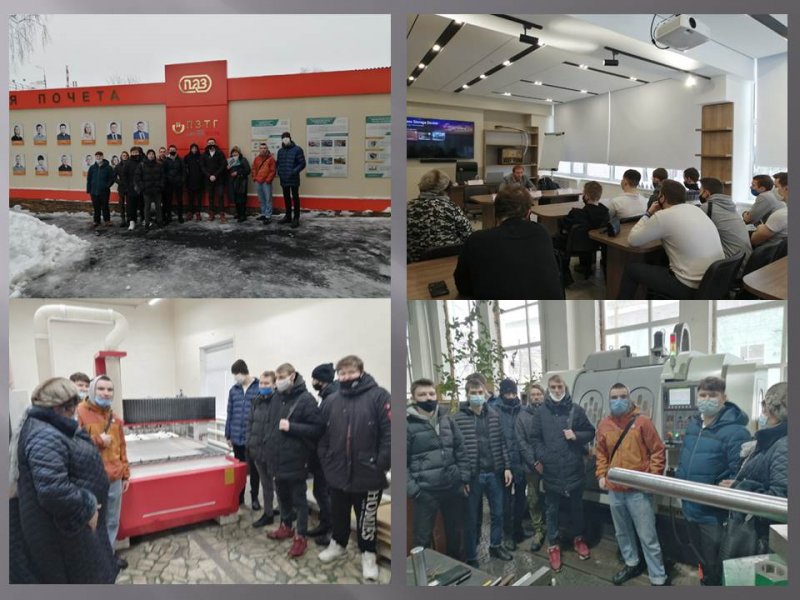 Урок на предприятии 