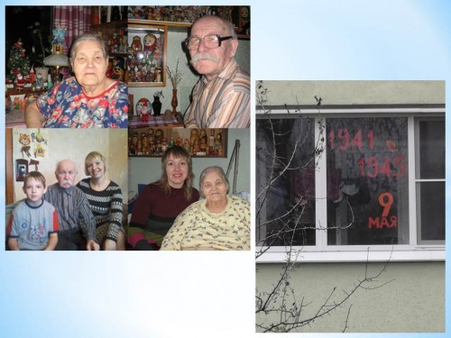 Участие в акциях в честь Дня Победы