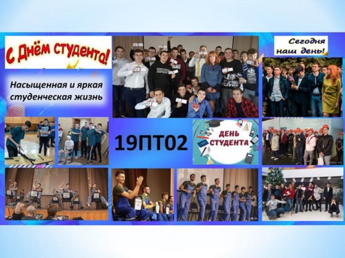 Конкурс фотоколлажей «Наша группа»