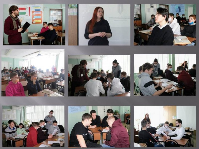 Деловая игра «Создай свой бизнес»