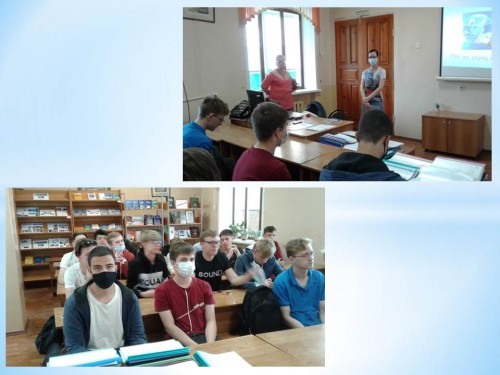 Профилактическое мероприятие