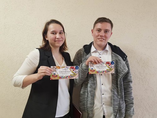 Поздравление участников игры "Эрудит" от профкома