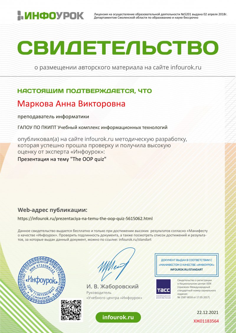НОВАЯ ПУБЛИКАЦИЯ