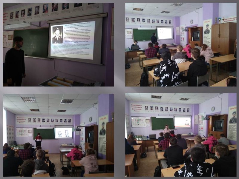 Классный час «Шаг в бессмертие»