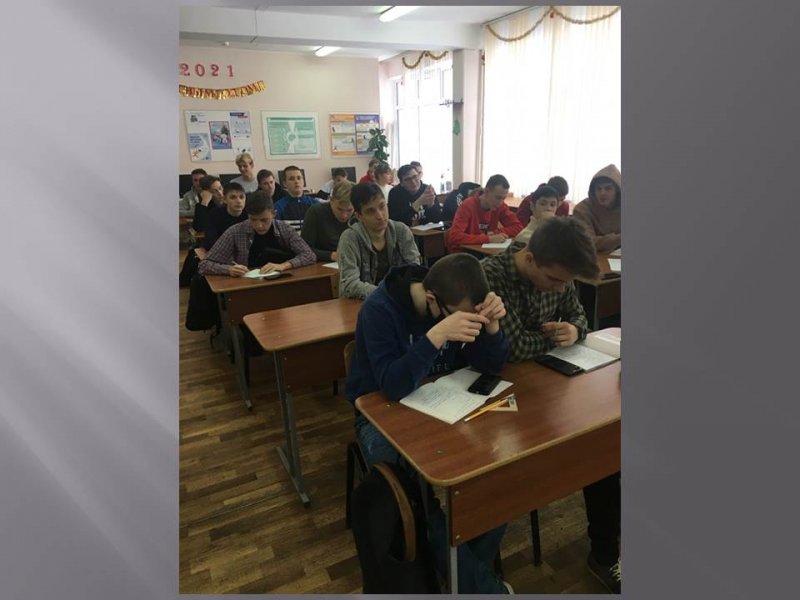Практическое занятие
