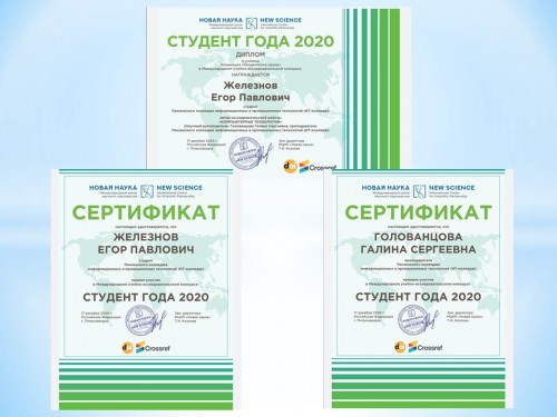 Участие в конкурсе