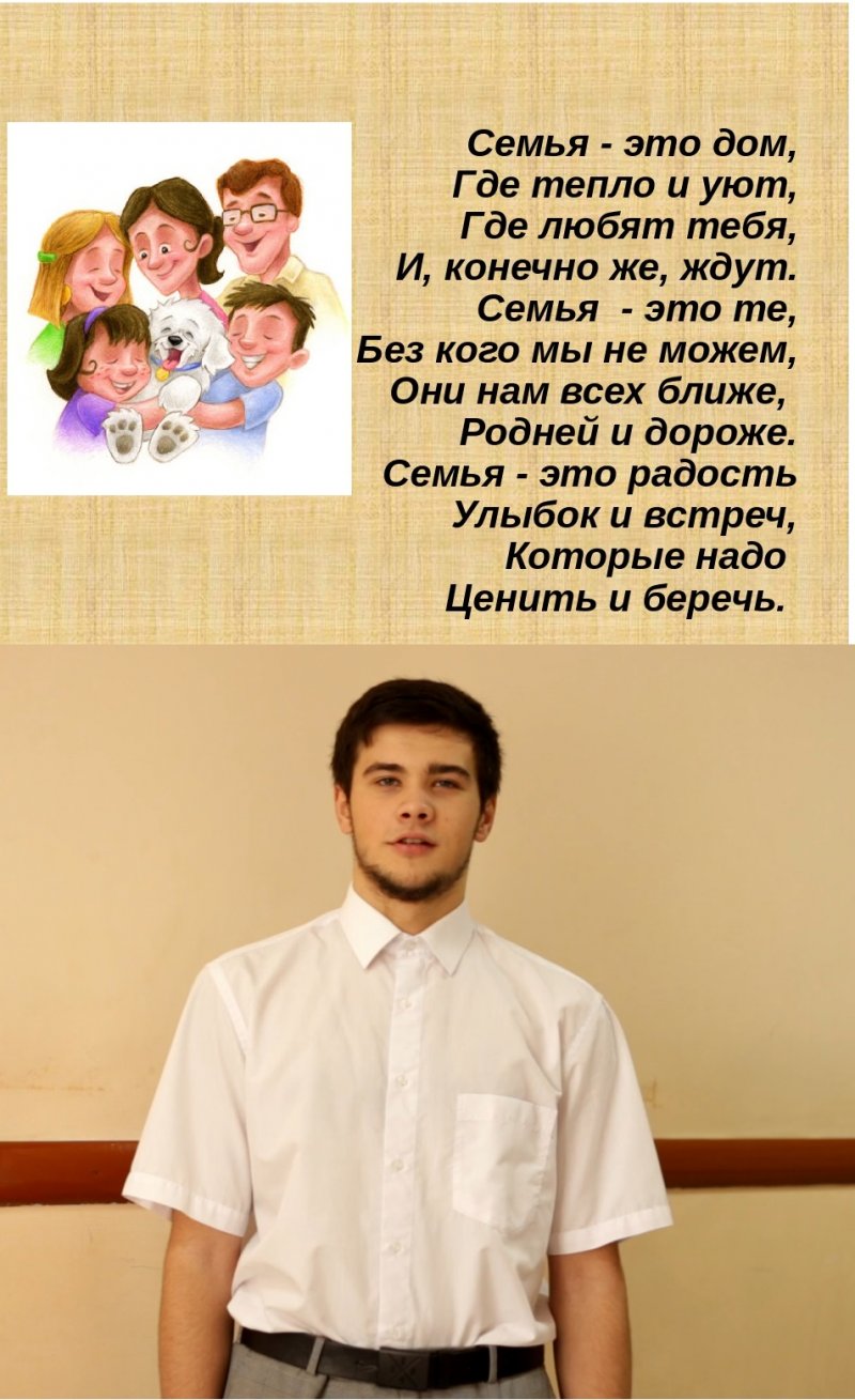КЛАССНЫЙ ЧАС