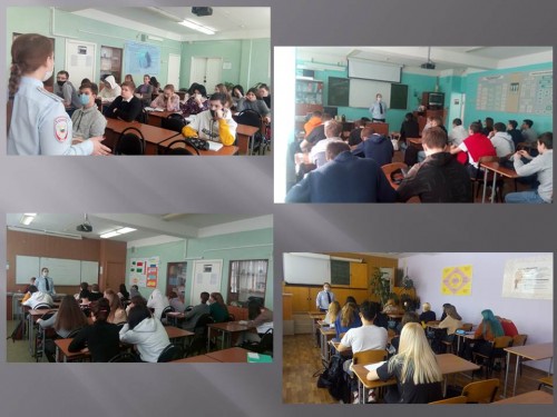 Профилактика правонарушений