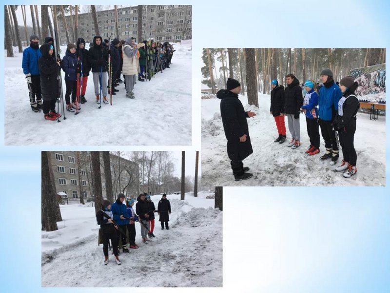 Спортивные состязания