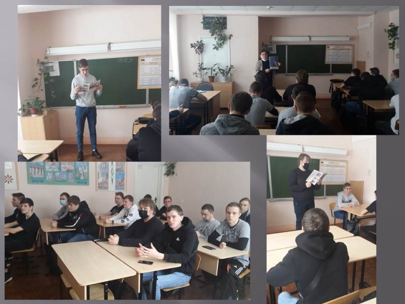Классный час о Сталинградской битве