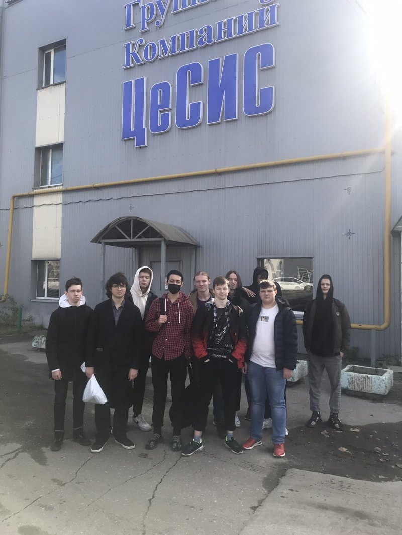 Экскурсия на ЗАО “ЦеСИС НИКИРЭТ”