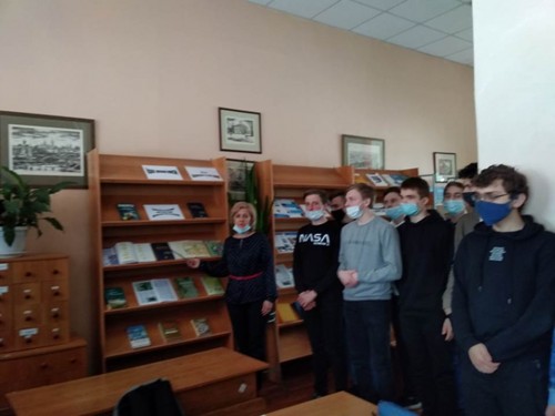 Книжная выставка по естествознанию