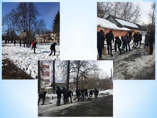 Уборка снега