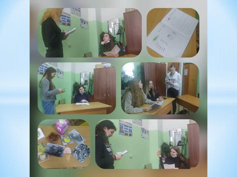 Ролевая игра 