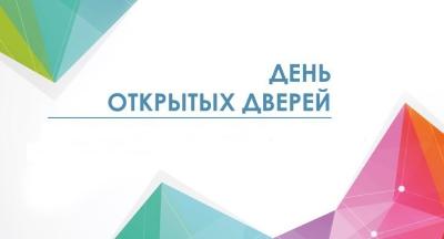 ВЫБОР ПРОФЕССИИ – ШАГ В БУДУЩЕЕ