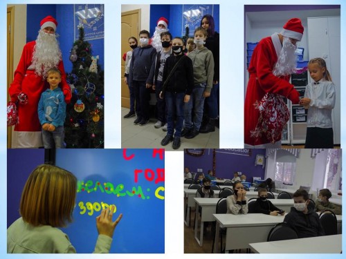 Новогодний праздник в IT-Кубе