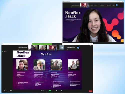 Студент ИТ-колледжа стал призером онлайн-хакатона «Neoflex. Hack»