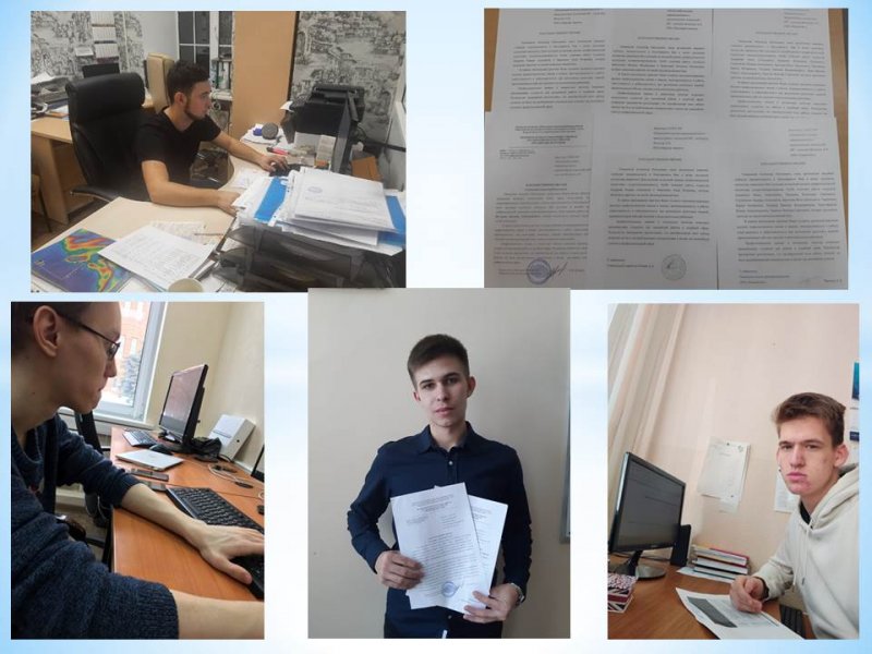 Прохождение производственной практики
