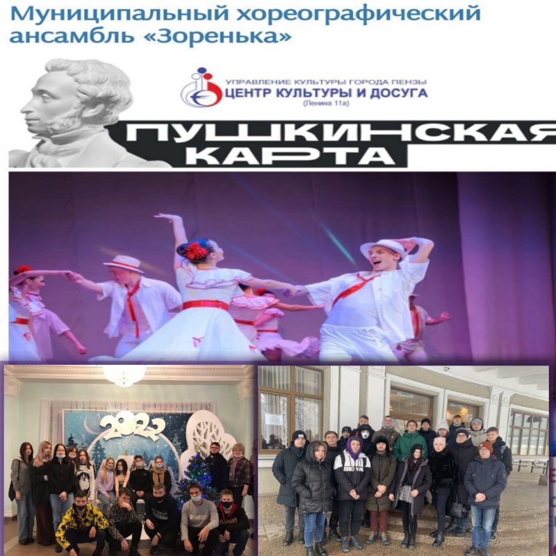 ТАНЦЫ НАРОДОВ МИРА