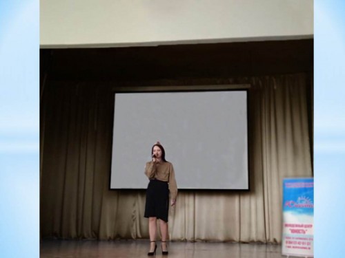 Фестиваль-конкурс "С чего начинается Родина?"