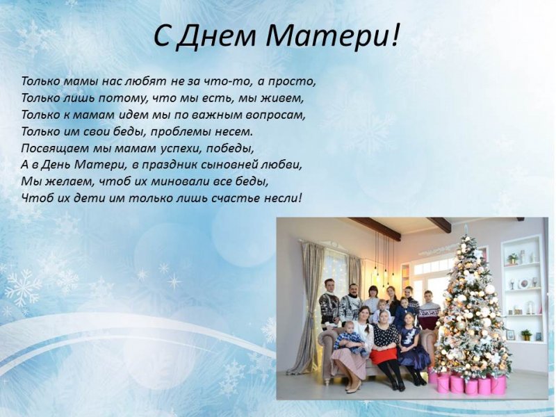 КЛАССНЫЙ  ЧАС