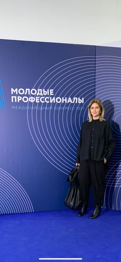НА МЕЖДУНАРОДНОМ КОНГРЕССЕ «МОЛОДЫЕ ПРОФЕССИОНАЛЫ»