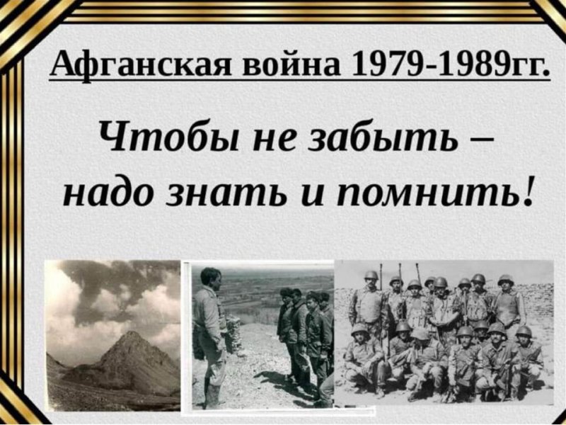 Участие в дистанционном конкурсе