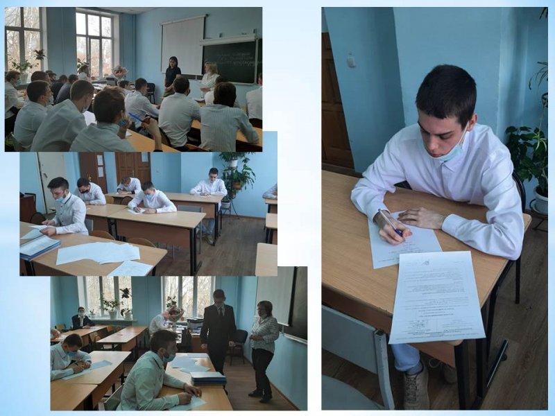 Экзамен по профессиональному модулю