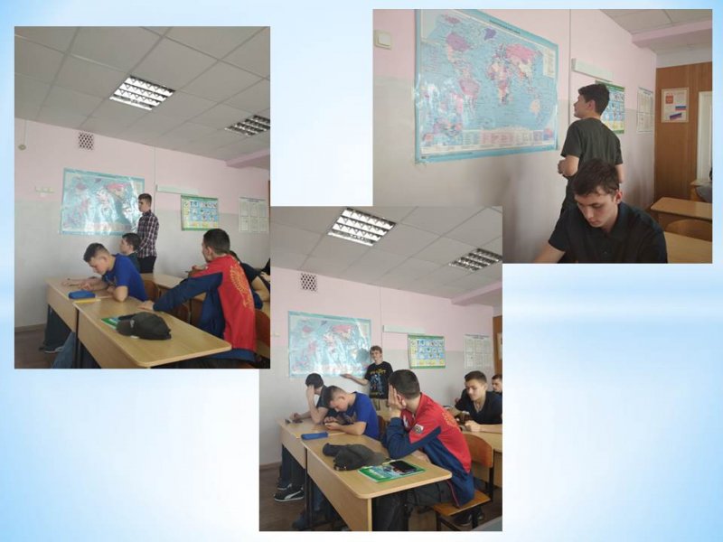 Конкурс по географии
