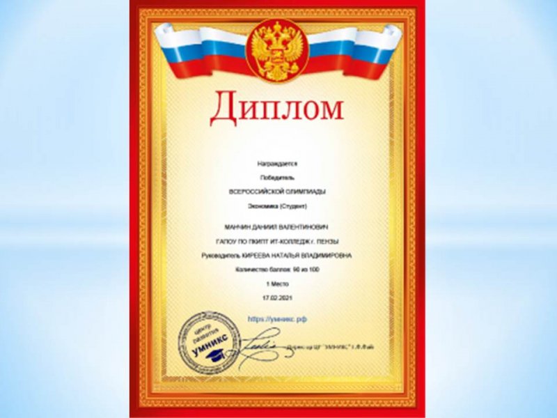 Занятия в кружке «Шаги в бизнес»