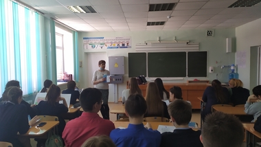 ПРОФОРИЕНТАЦИОННАЯ РАБОТА