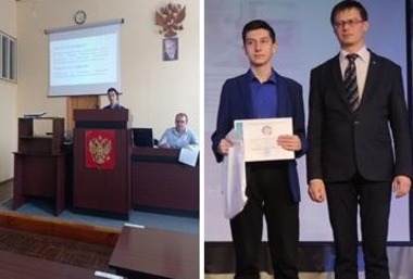ПОБЕДИТЕЛЬ КОНФЕРЕНЦИИ «НАУКА ЮНЫХ»