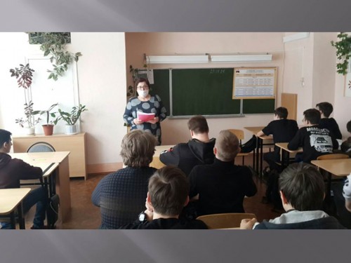  Классный час на правовую тематику