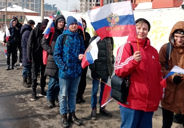 ФЛЕШМОБ «ВОССОЕДИНЕНИЕ КРЫМА С РОССИЕЙ»