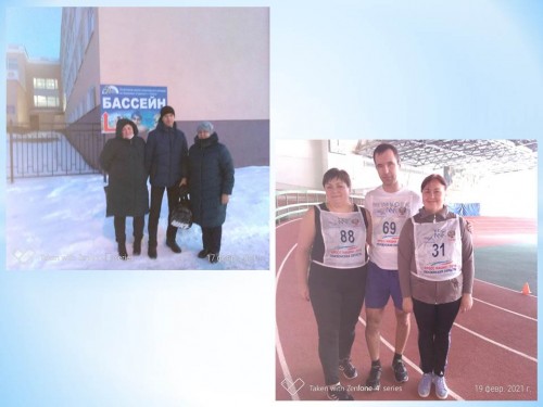 Сдача нормативов ГТО преподавателями