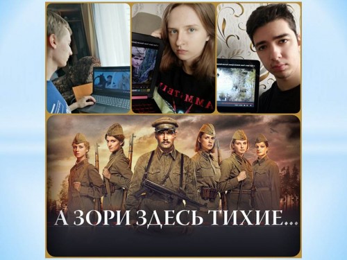 Просмотр фильма