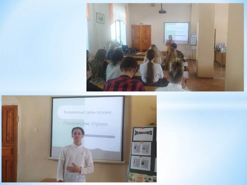Конкурс чтецов