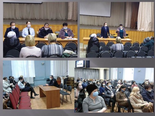 Родительское собрание