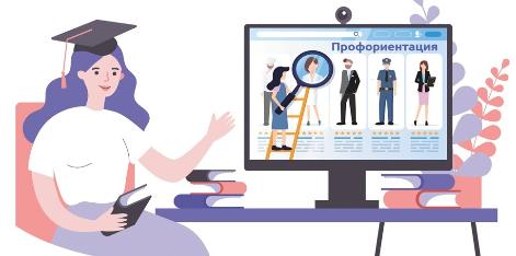 ПРОФОРИЕНТАЦИОННАЯ РАБОТА С УЧАЩИМИСЯ МОУ СОШ №12 Г. ПЕНЗЫ