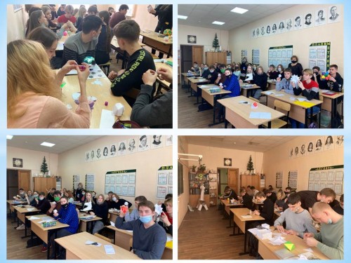 Мастер-класс «Геометрия своими руками»