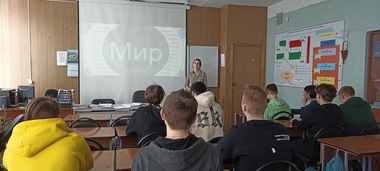 УРОК «МОЯ СТРАНА»