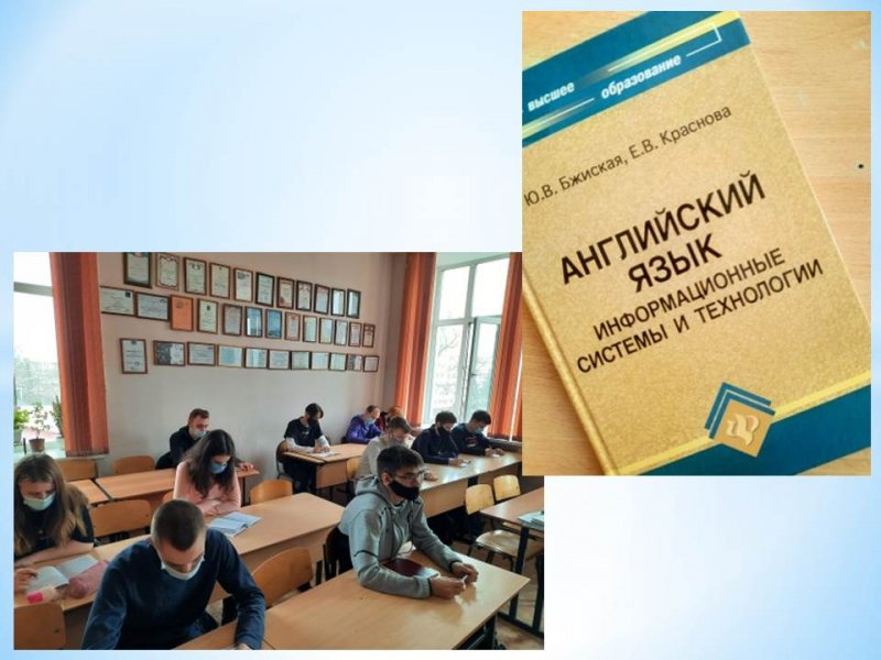 Открытый урок по английскому языку