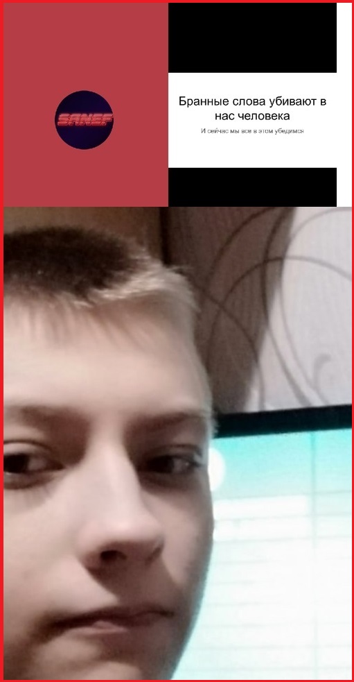 РУГАТЬСЯ ВРЕДНО