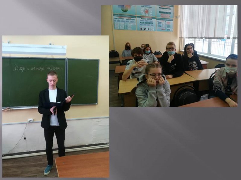 Классный час ко Дню студента