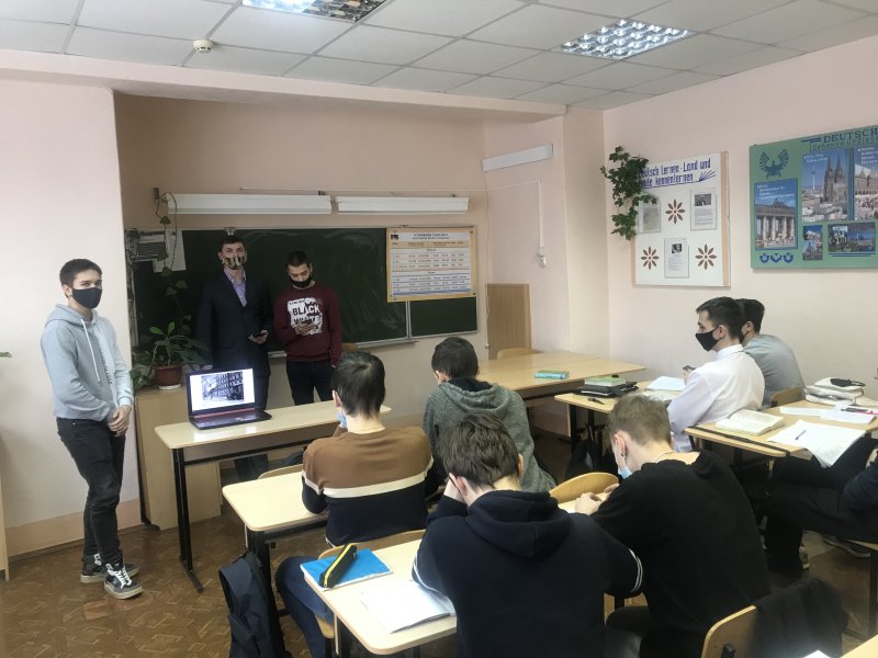 Классный час «Мы помним!»