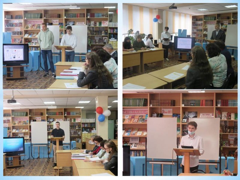 Научно-практическая конференция студентов «Ступени в будущее»
