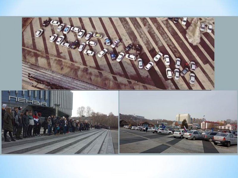 День космонавтики